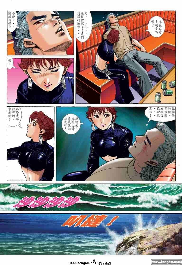 第30话