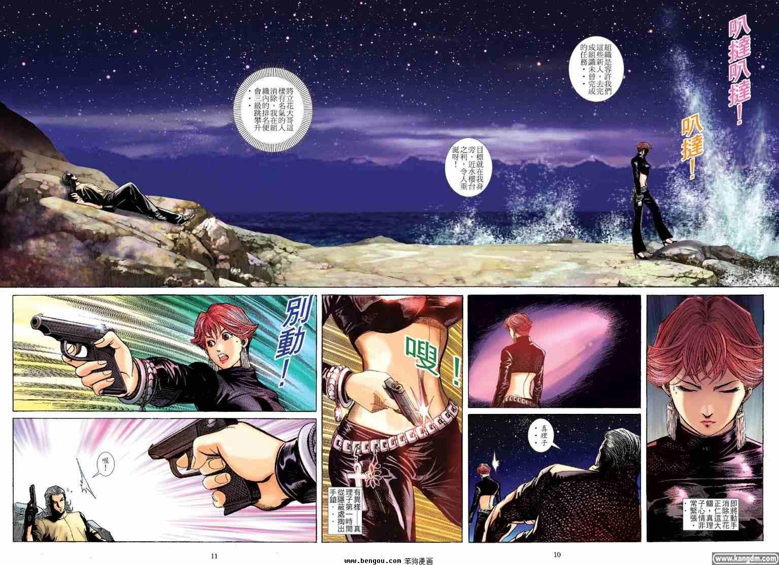 第30话