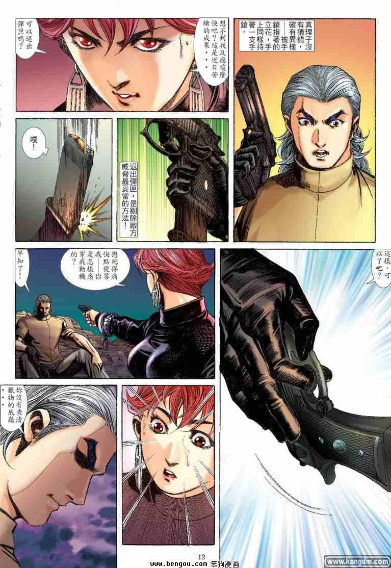 第30话