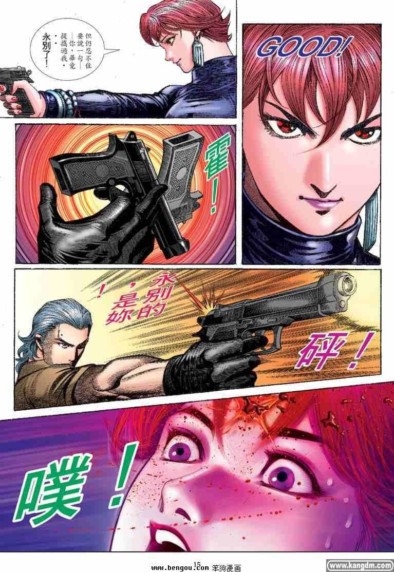 第30话