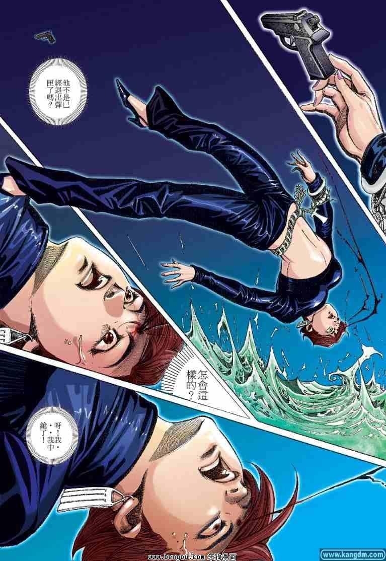 第30话