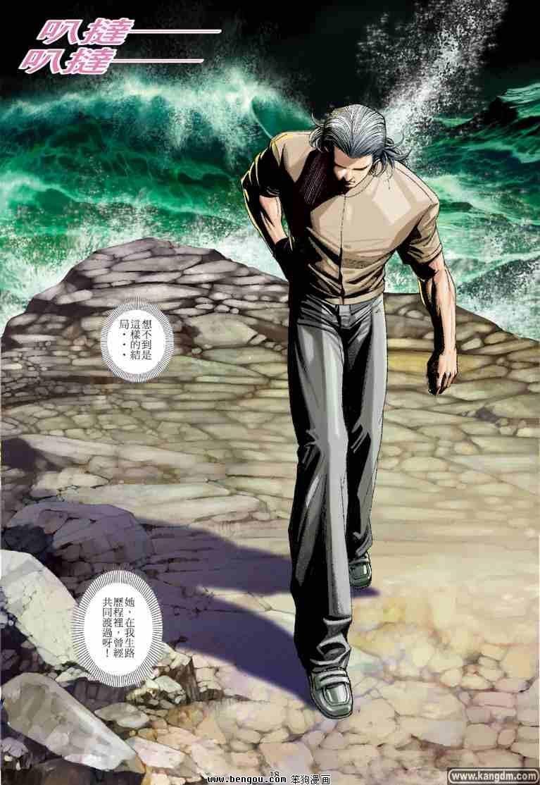第30话