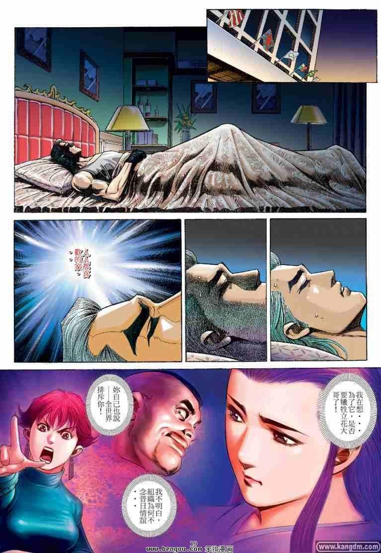 第30话