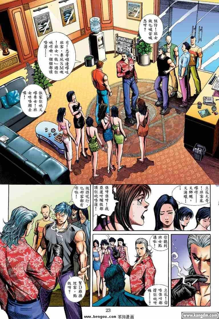第4话