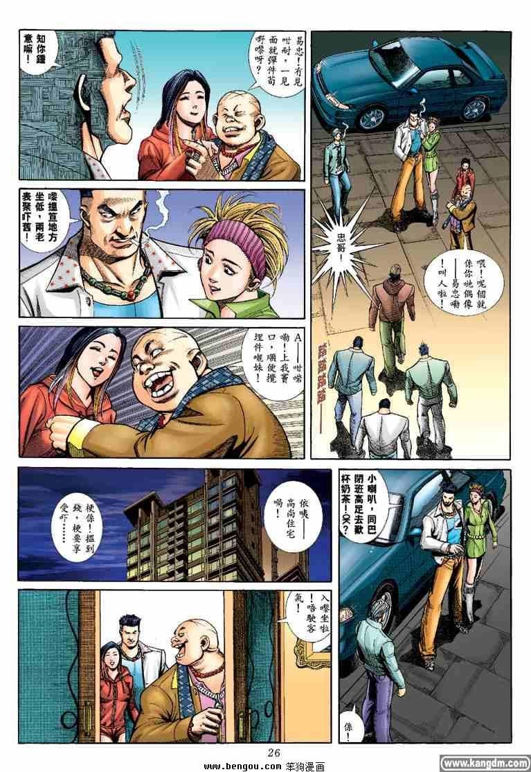 第7话