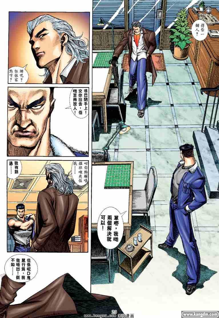 第9话