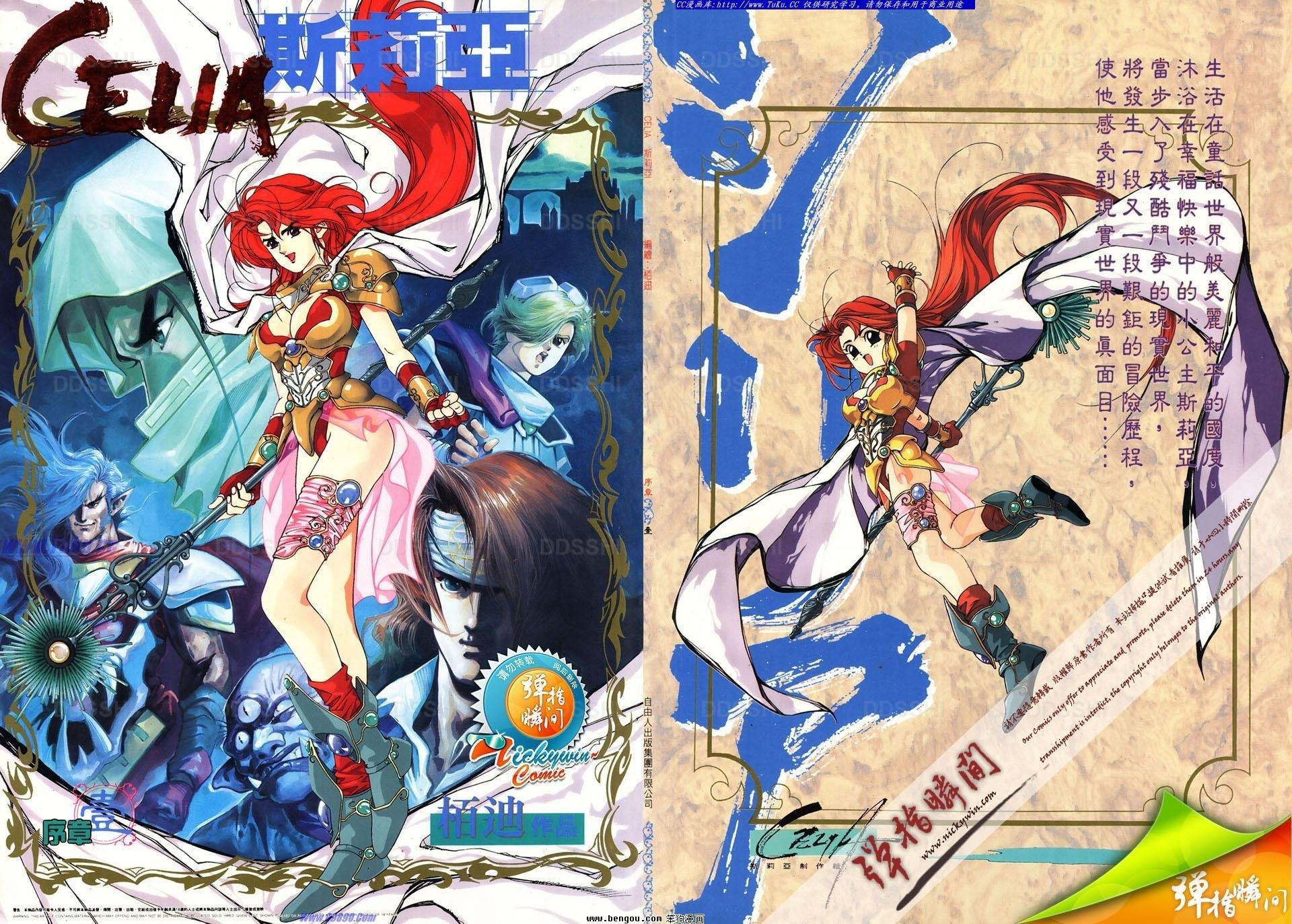 第1话