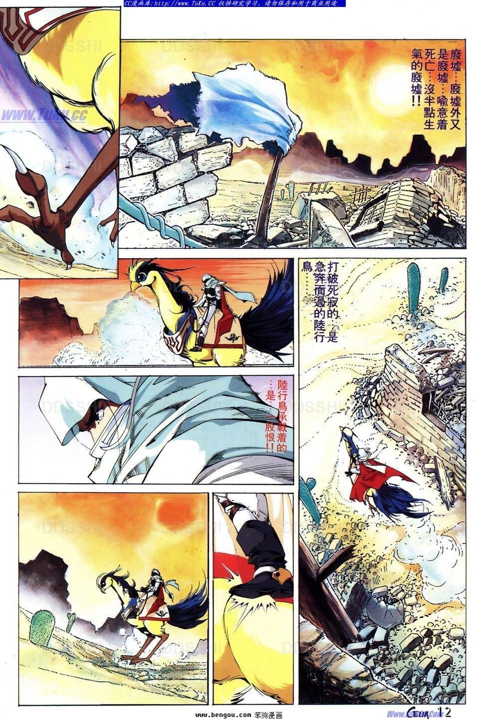 第1话