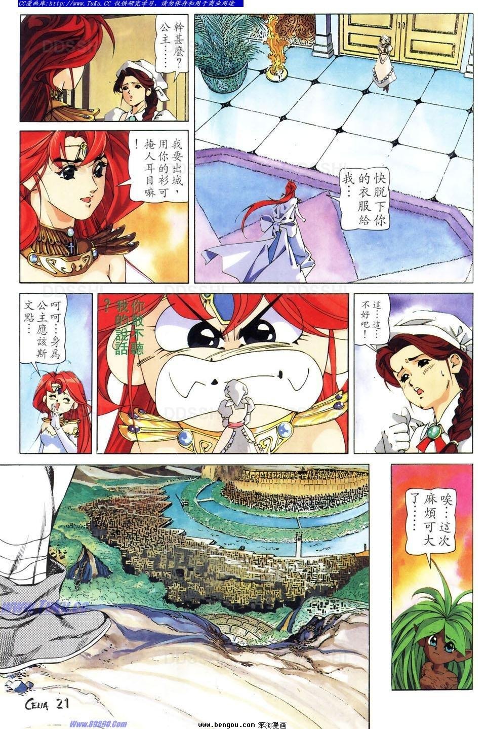 第1话