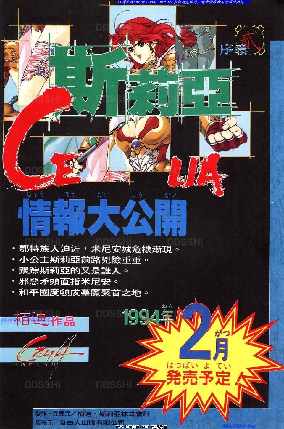 第1话
