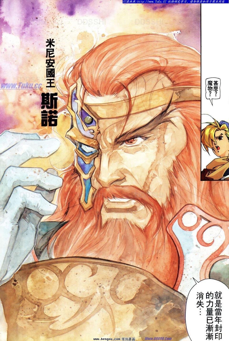 第2话