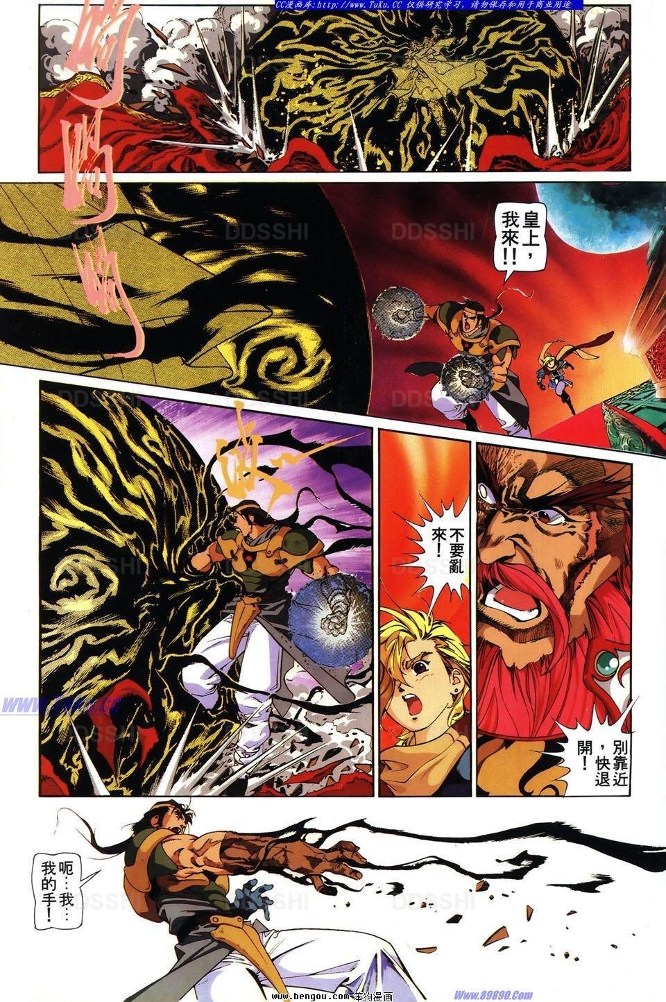 第2话