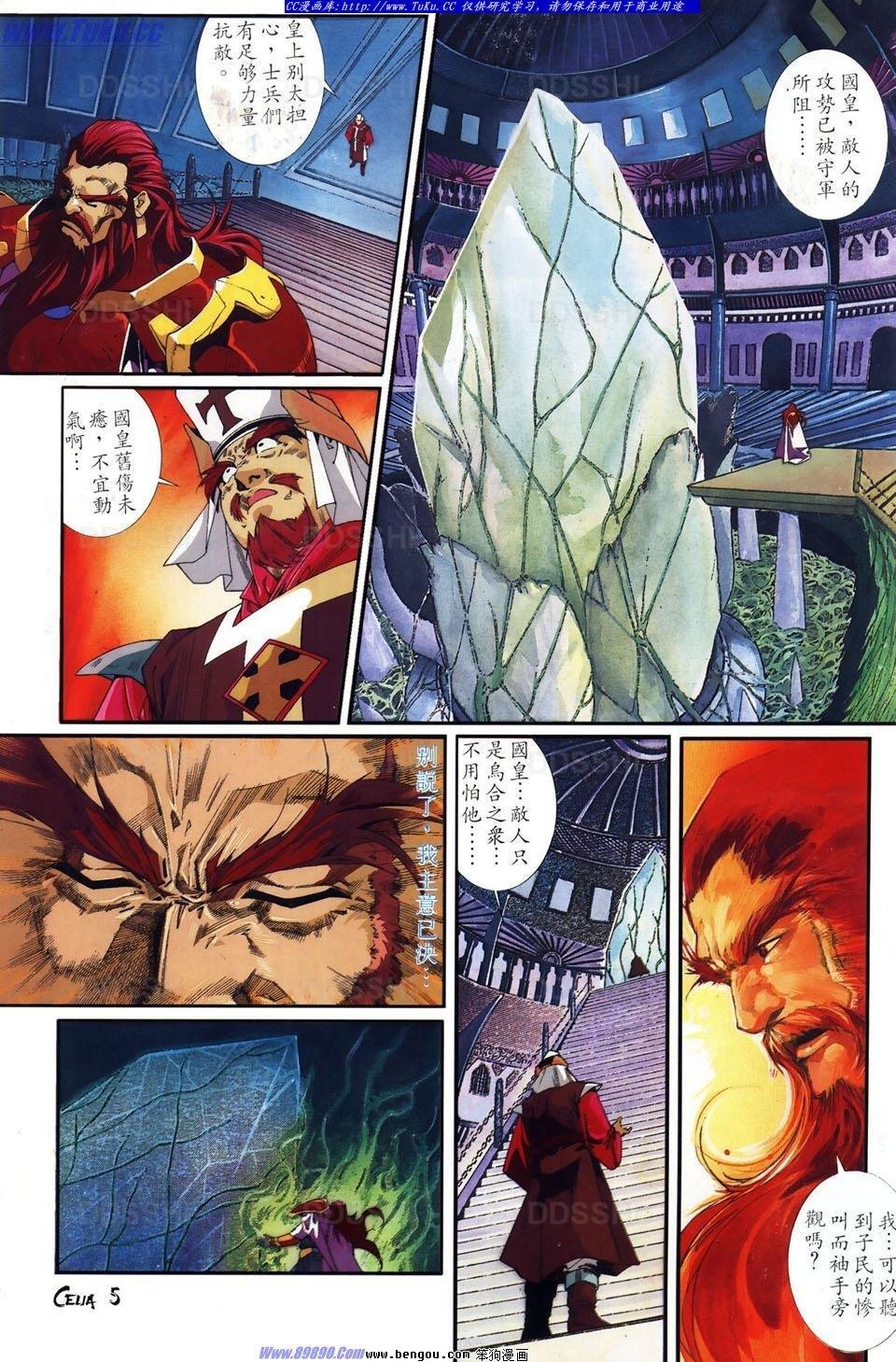 第3话