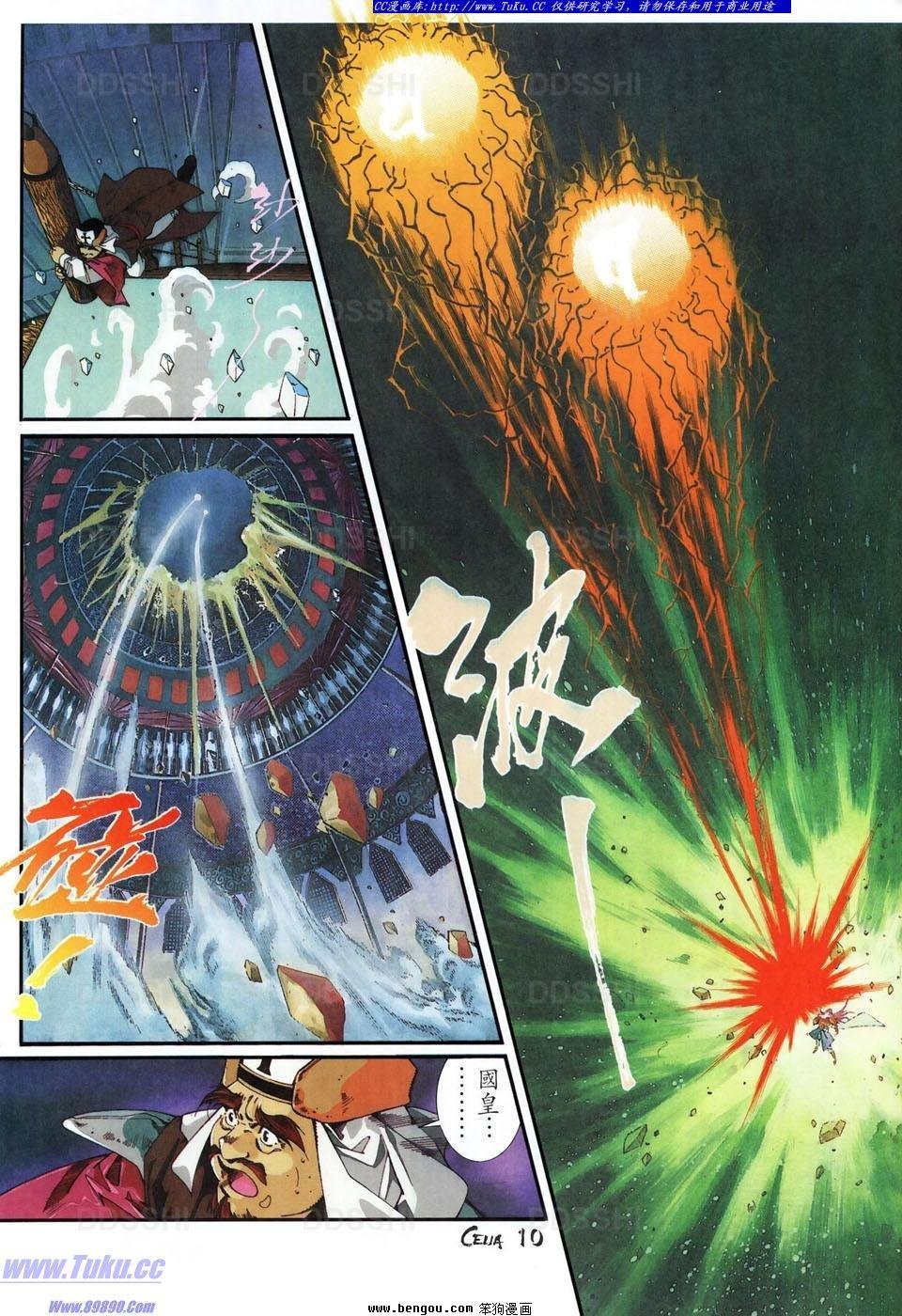 第3话