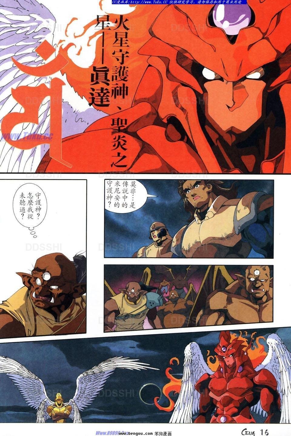 第3话