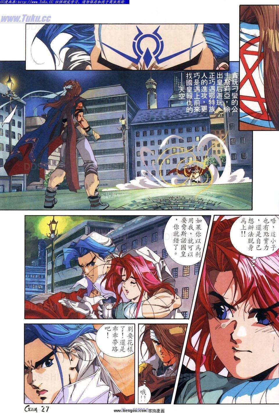第3话