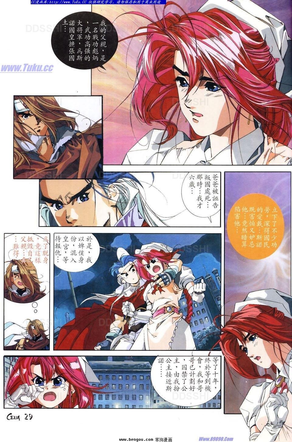 第3话