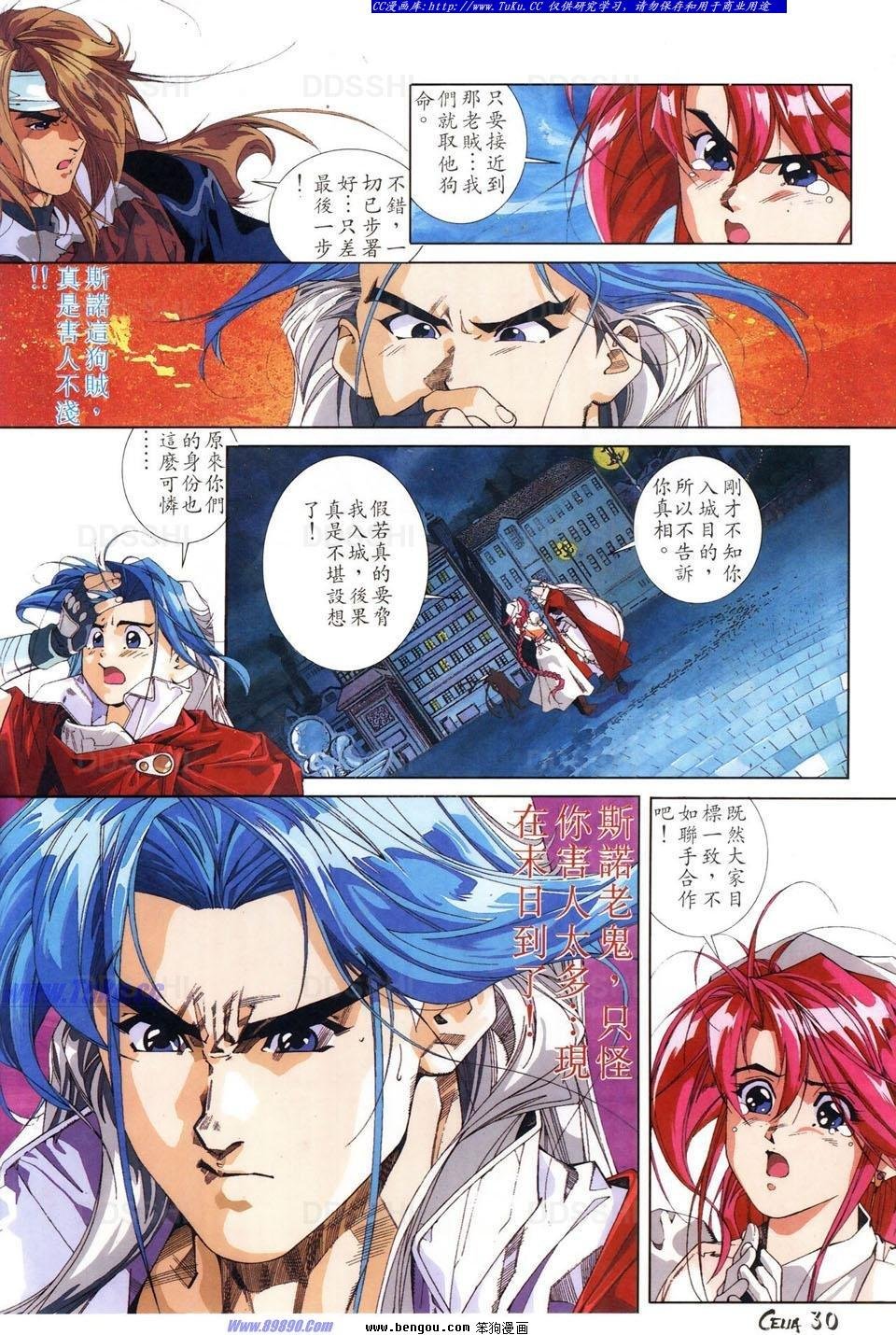 第3话
