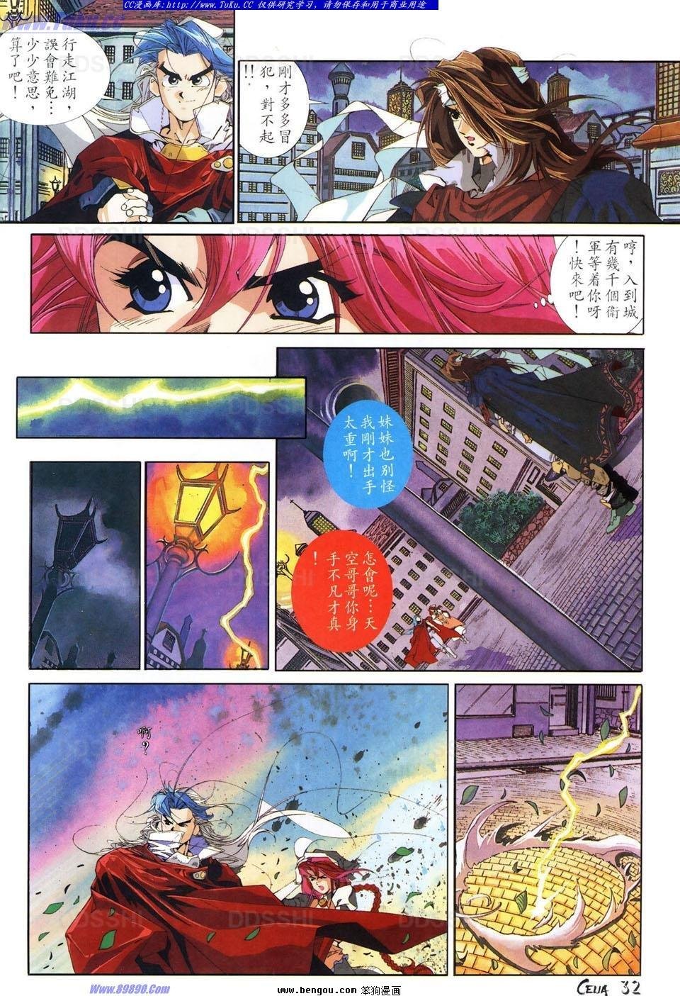 第3话