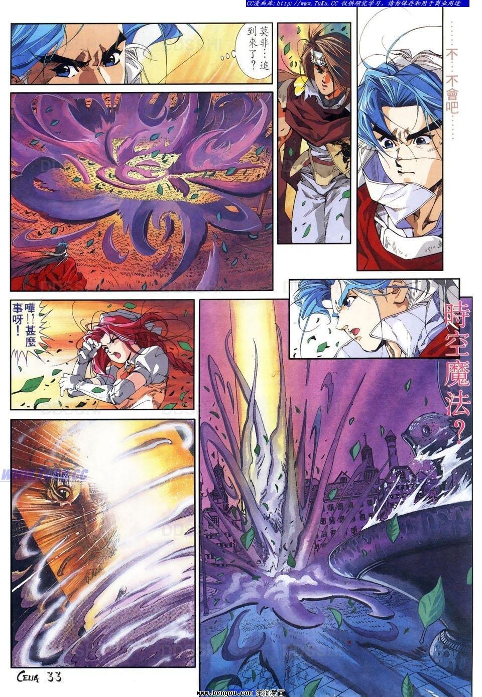 第3话