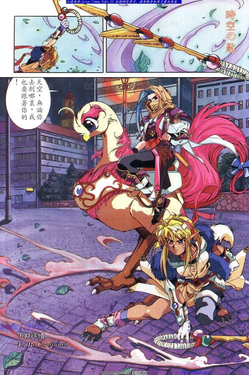 第3话