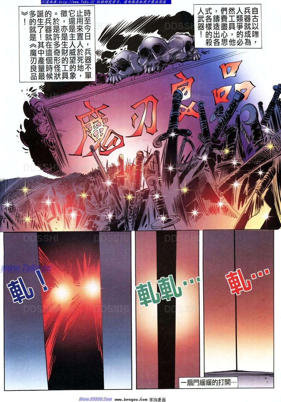 第1话