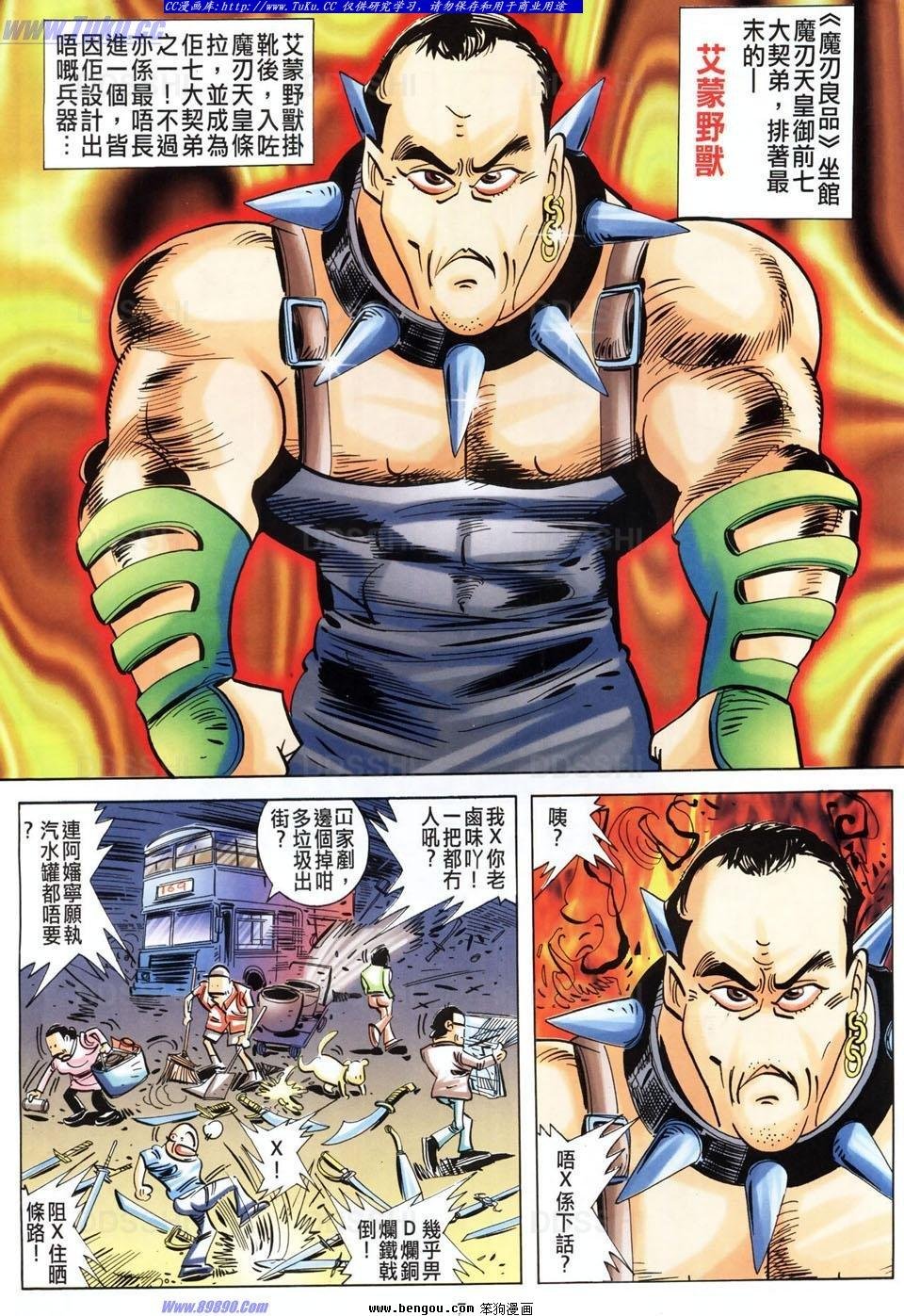 第1话