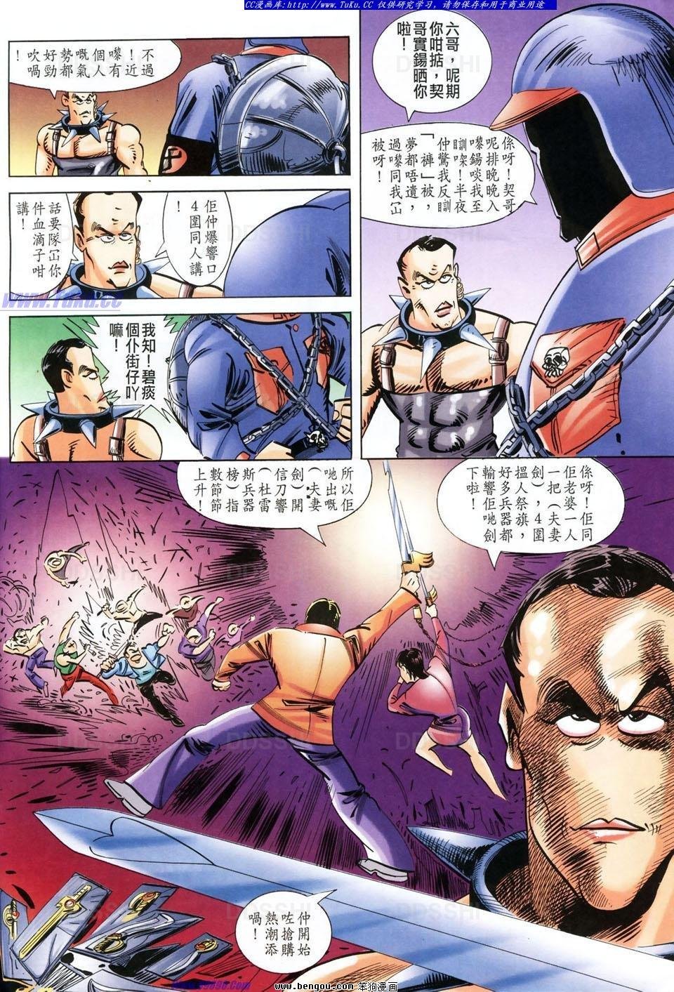 第1话