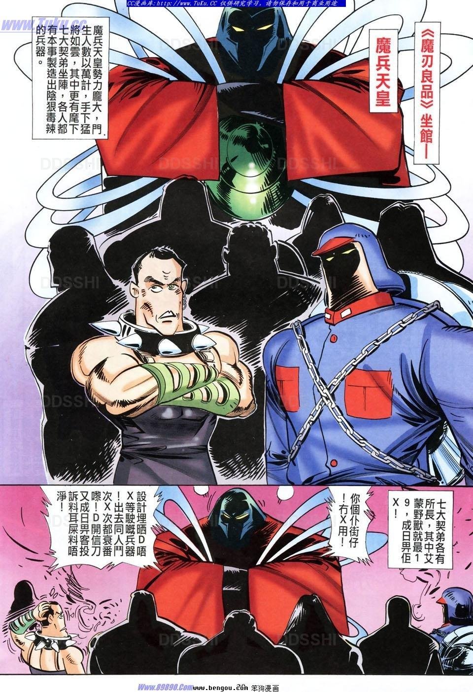 第1话