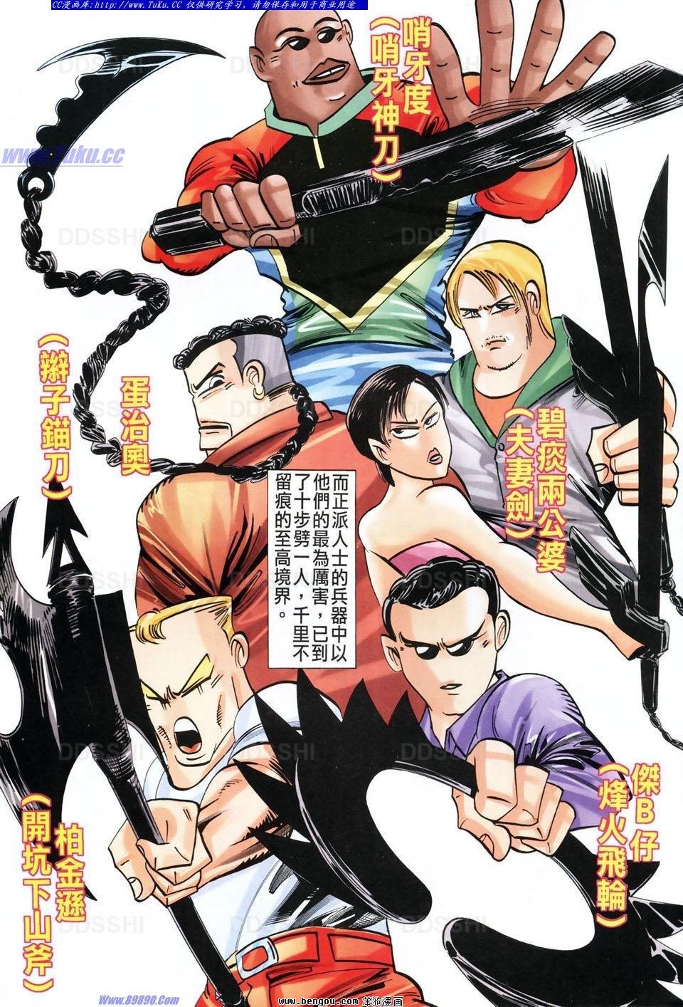 第1话