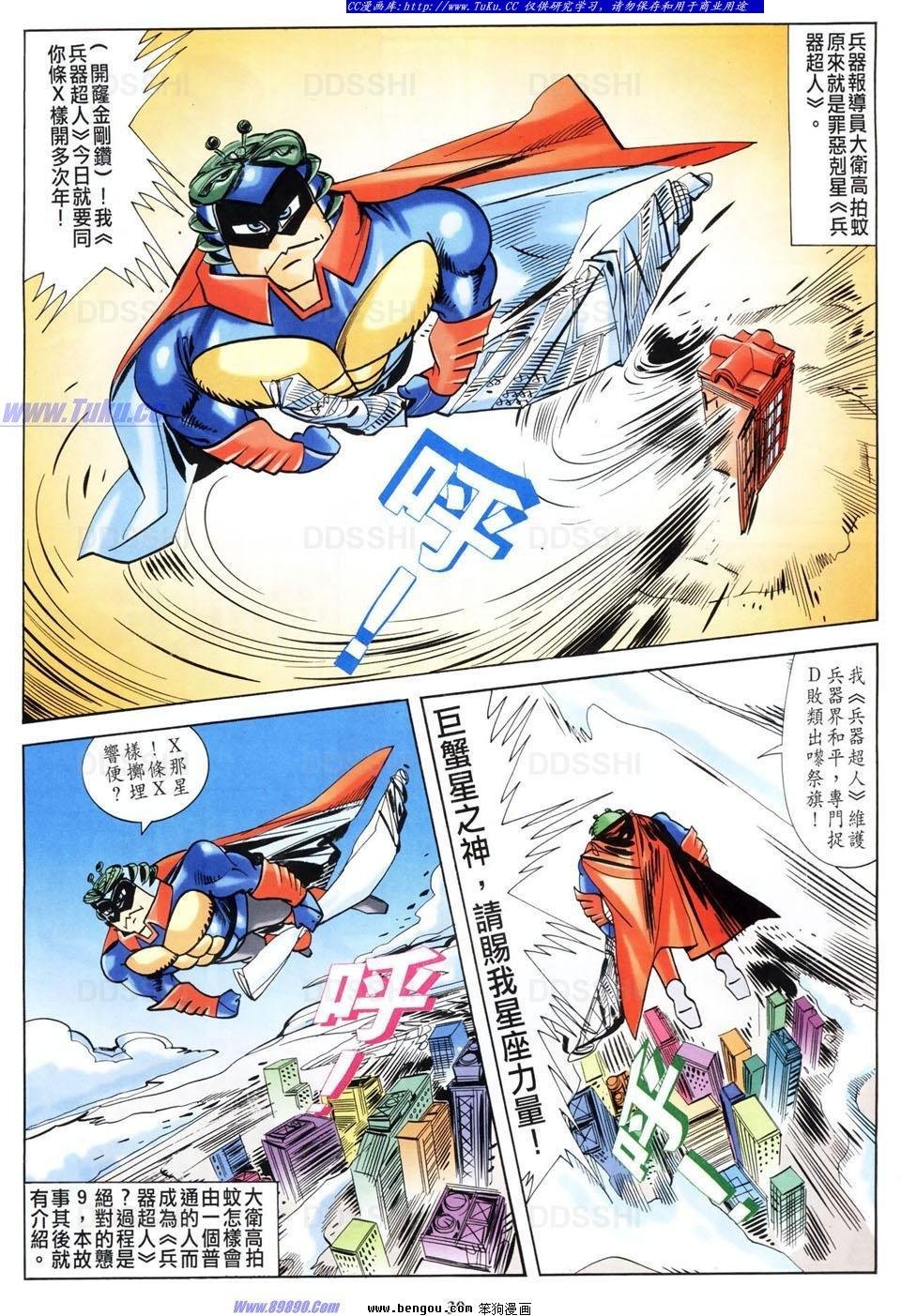 第1话