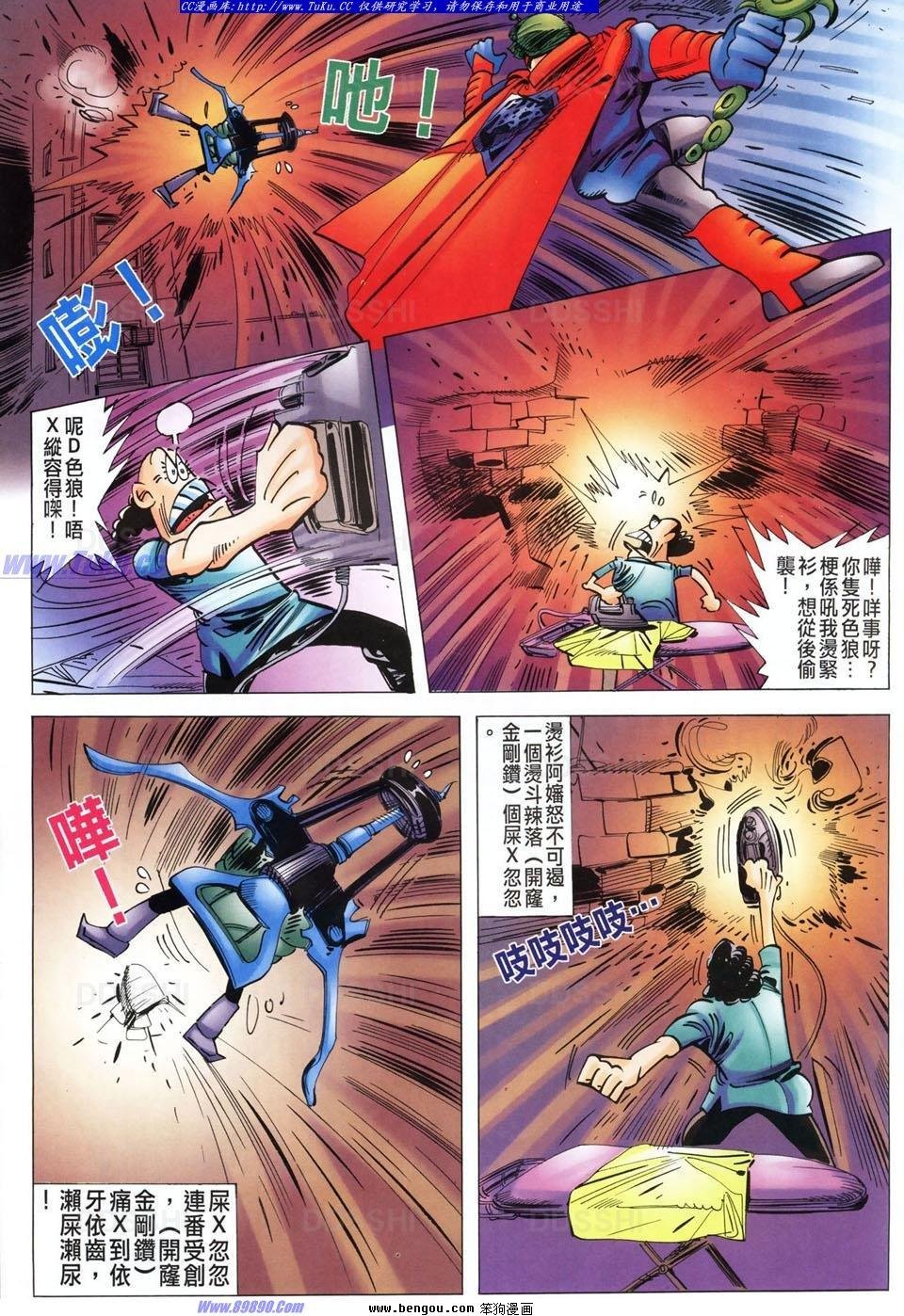 第2话