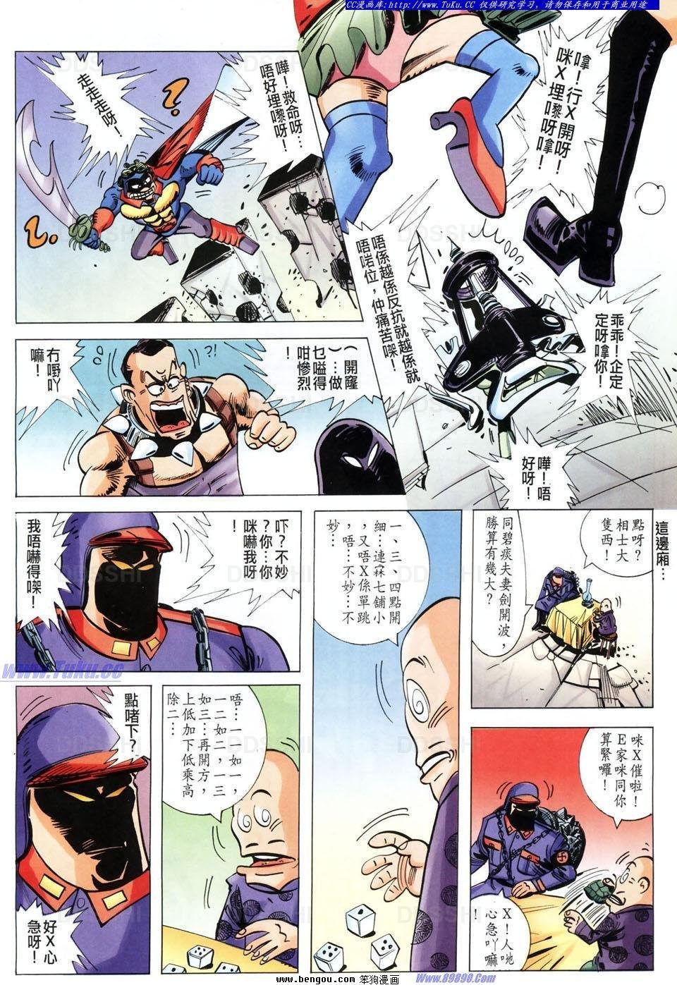 第2话