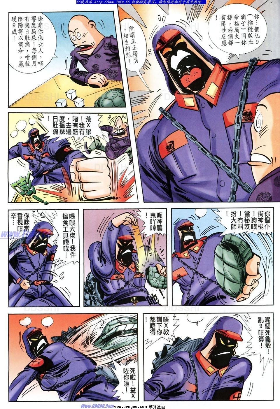 第2话