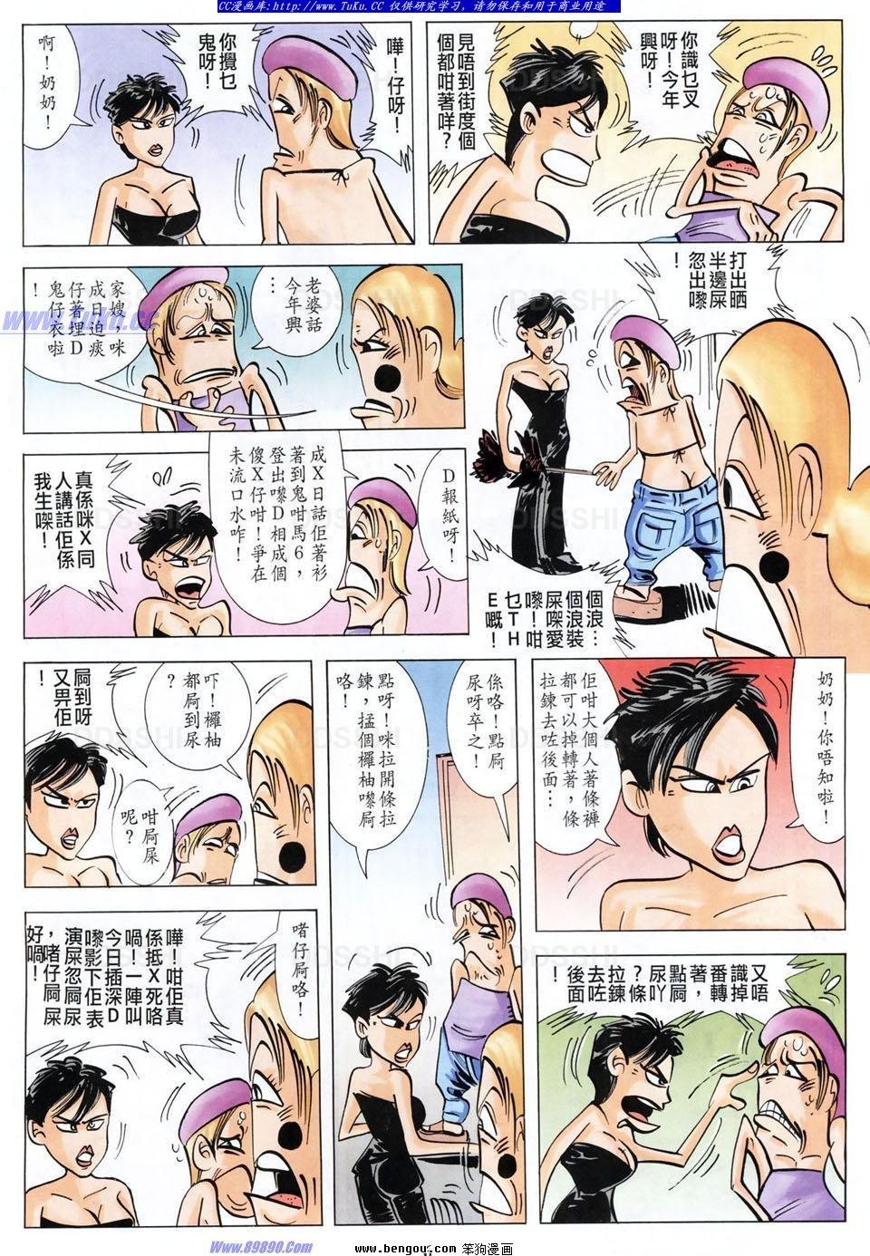 第3话