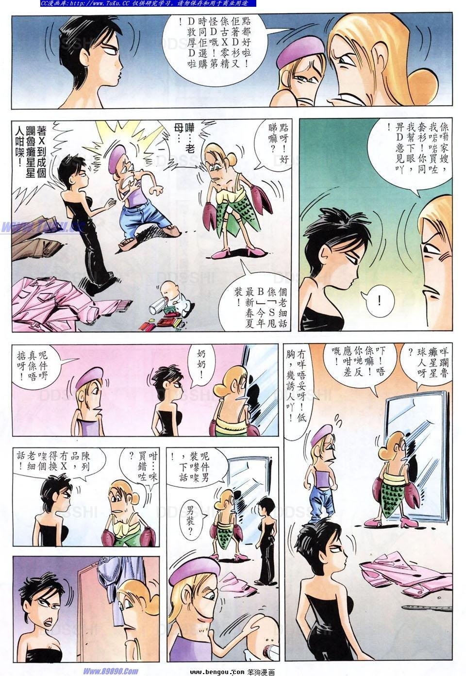 第3话