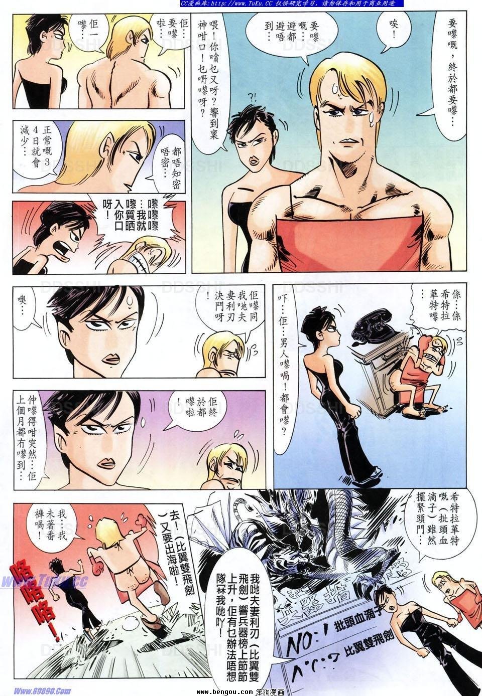 第3话
