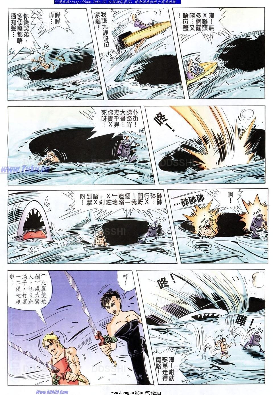 第3话