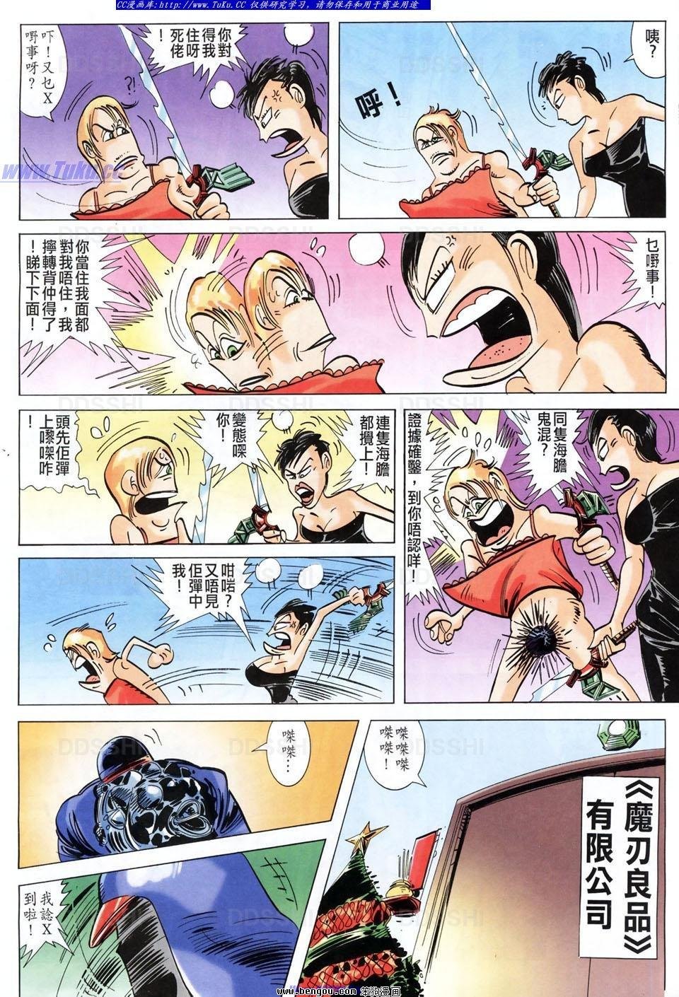 第3话
