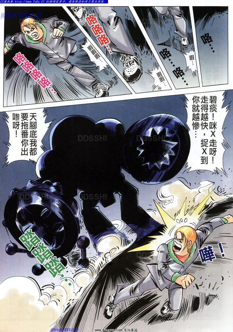 第3话