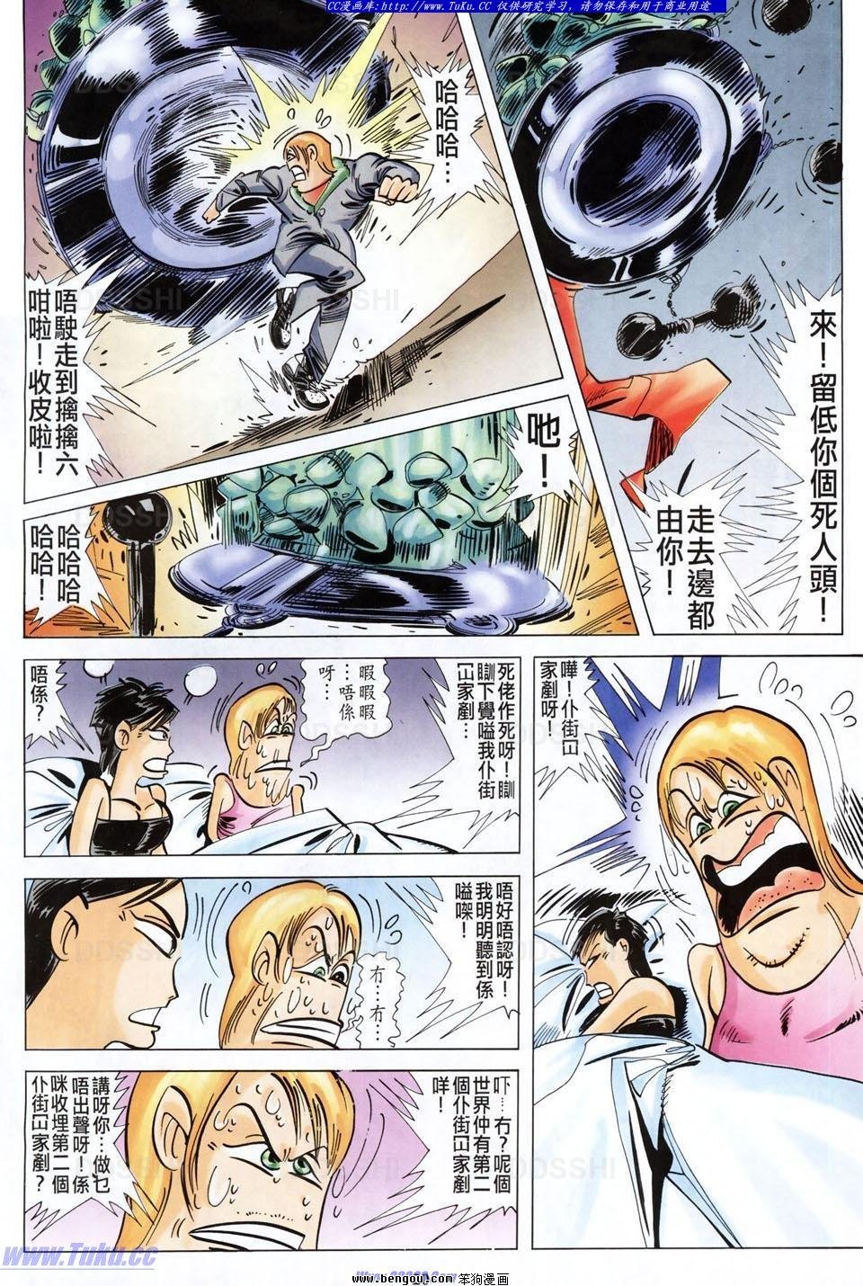 第3话