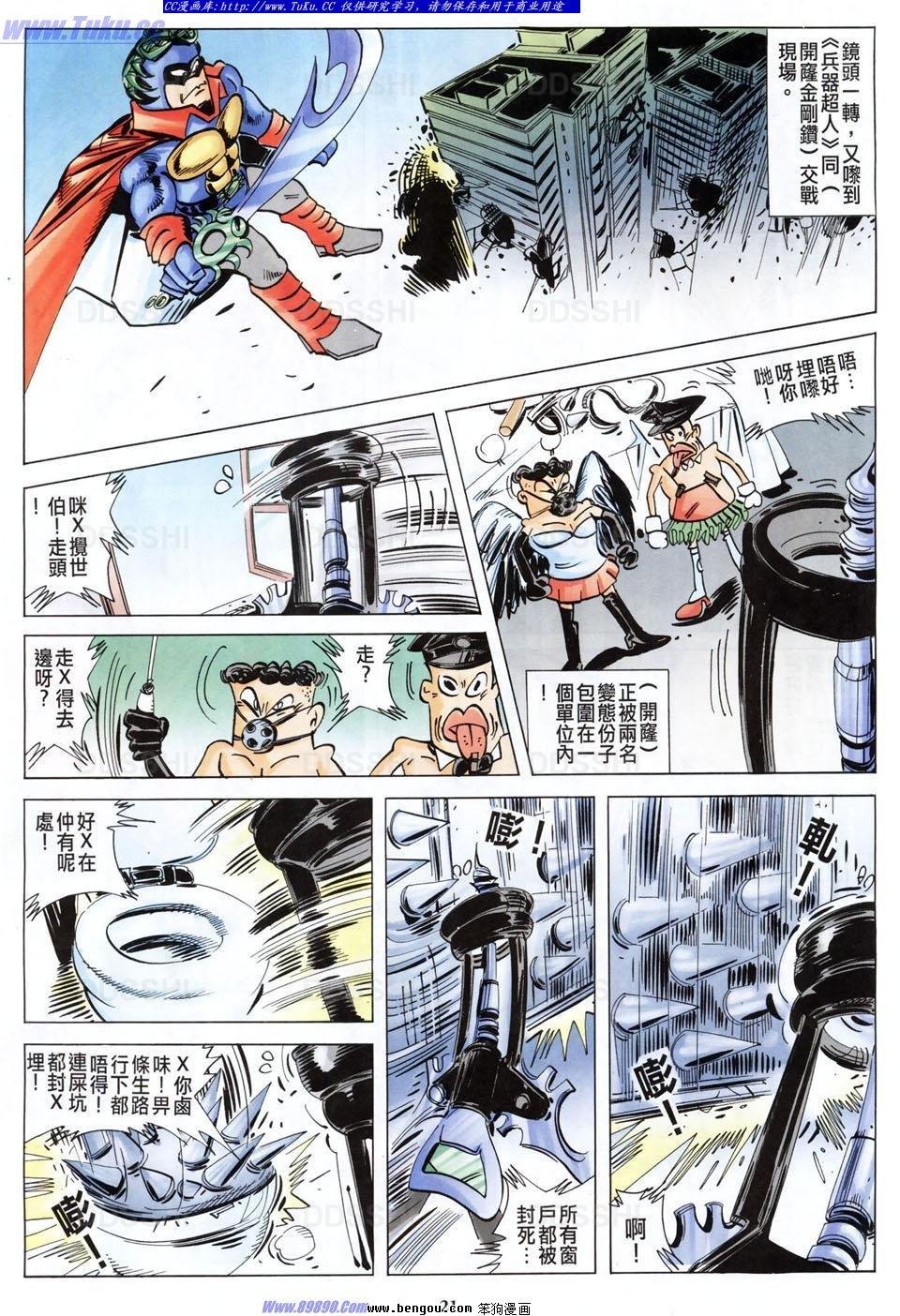 第3话