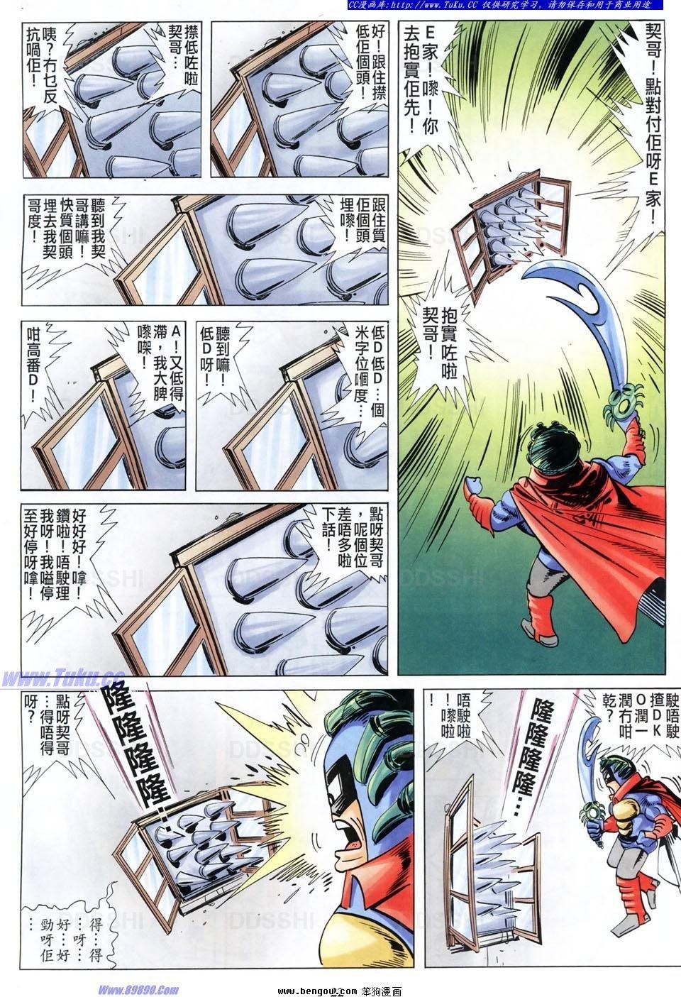 第3话