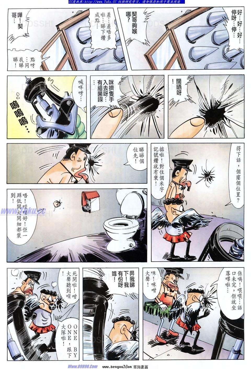 第3话
