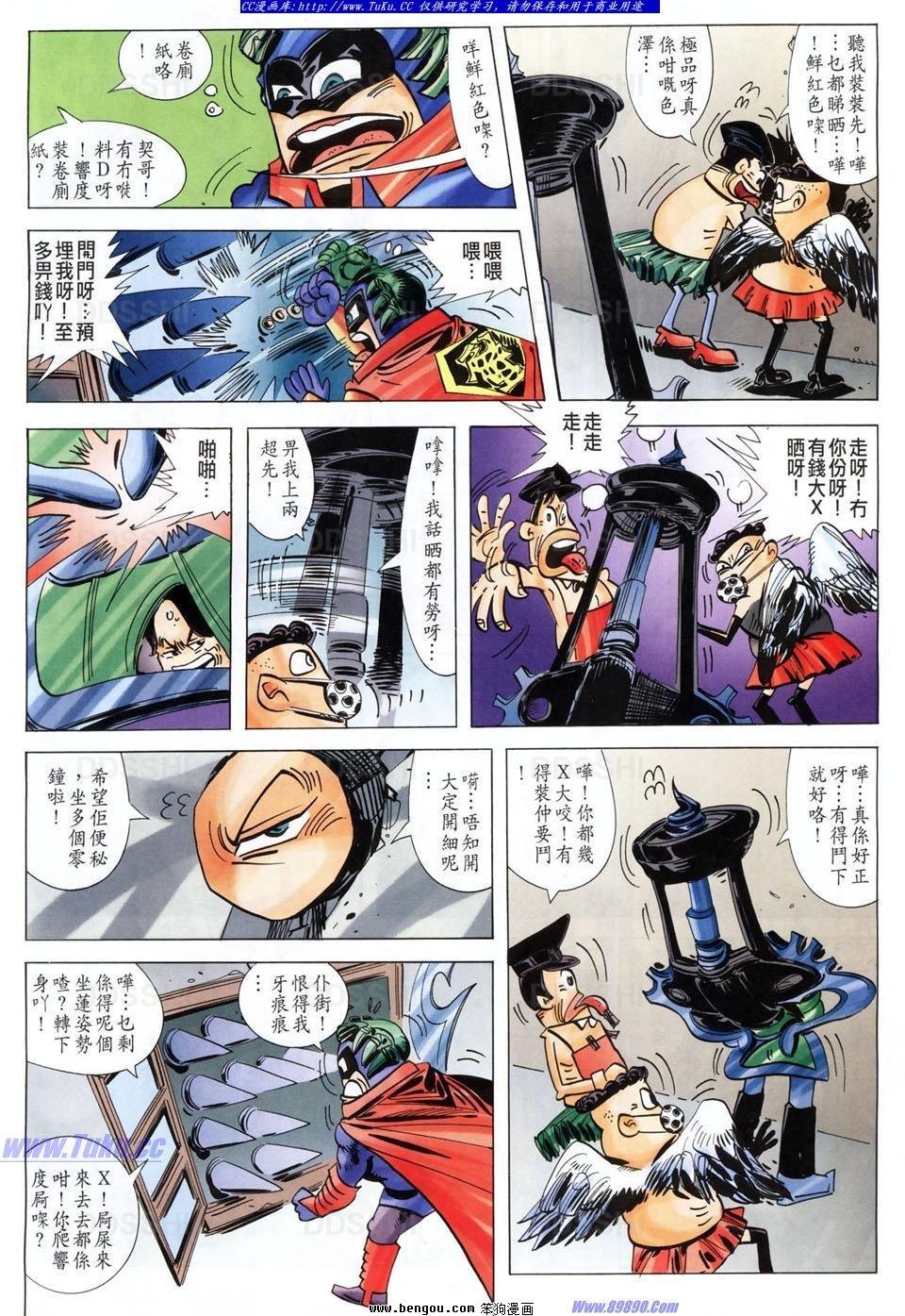 第3话