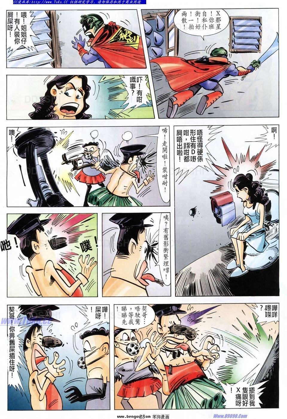 第3话