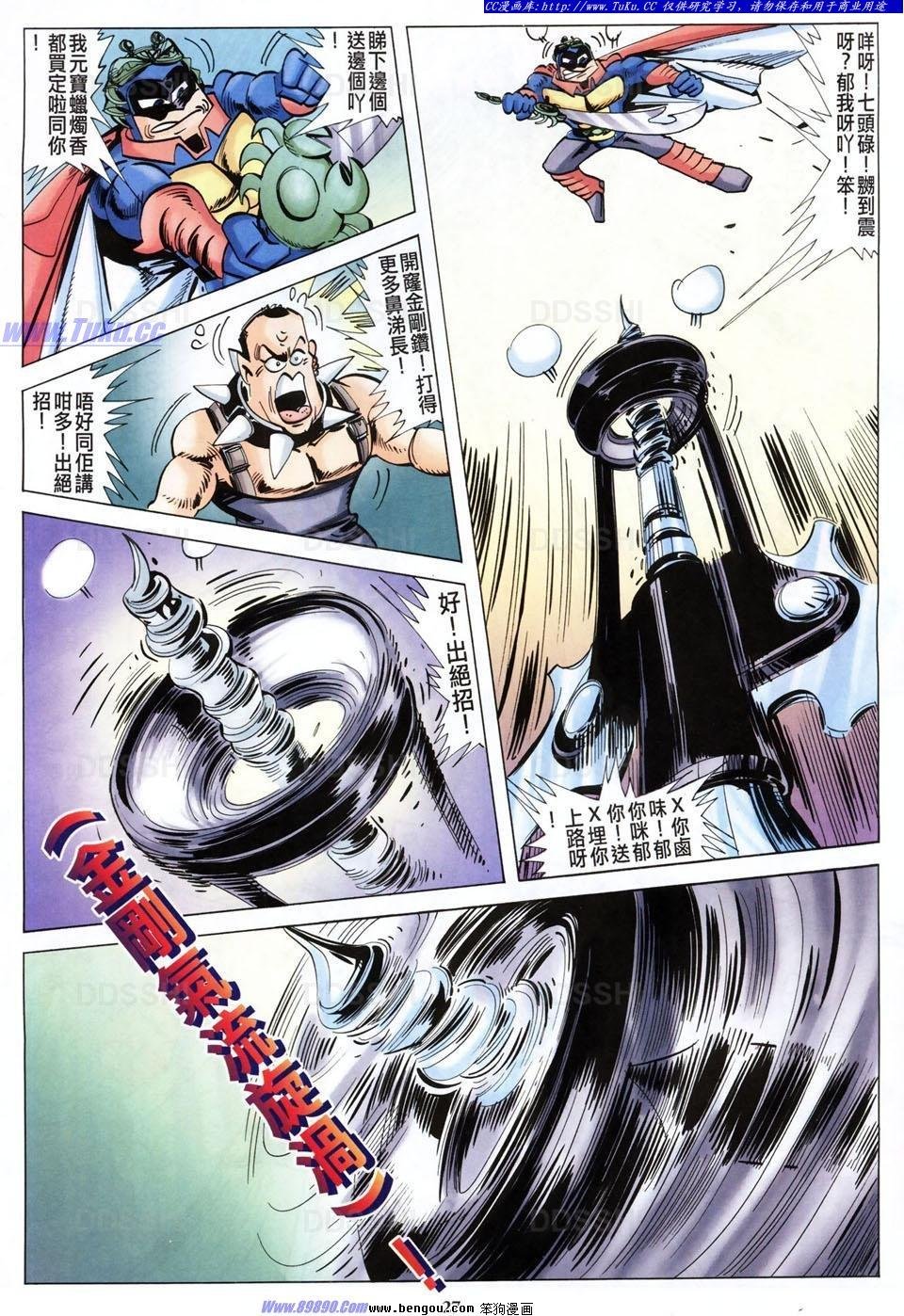 第3话