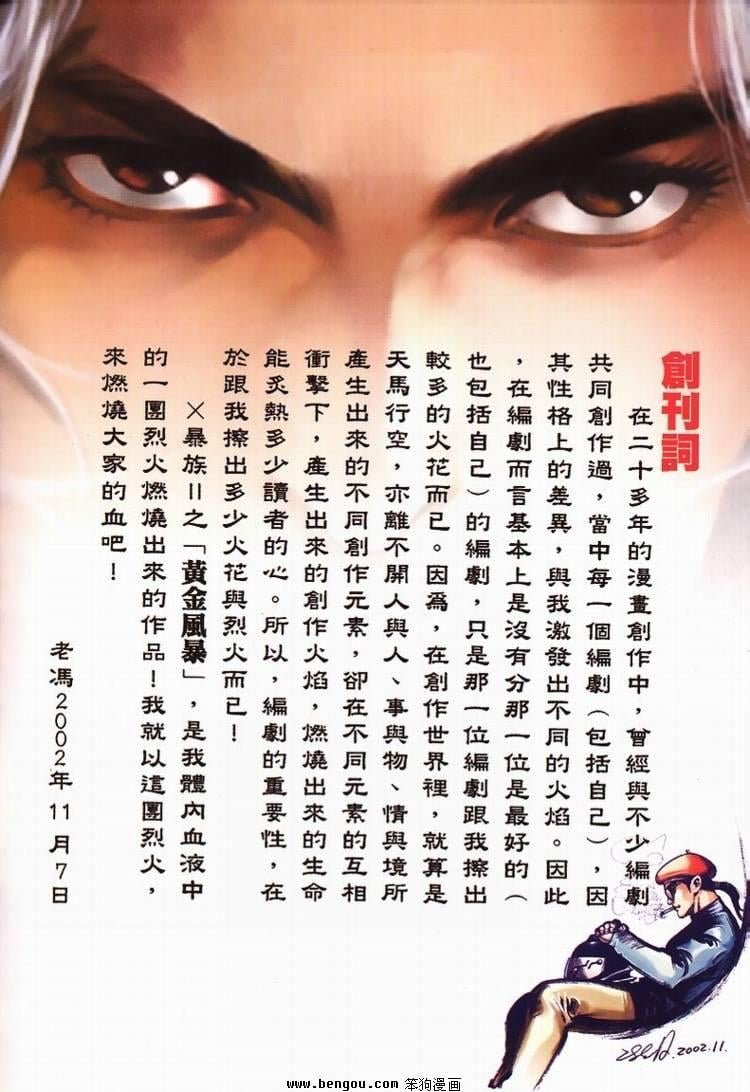 第1卷