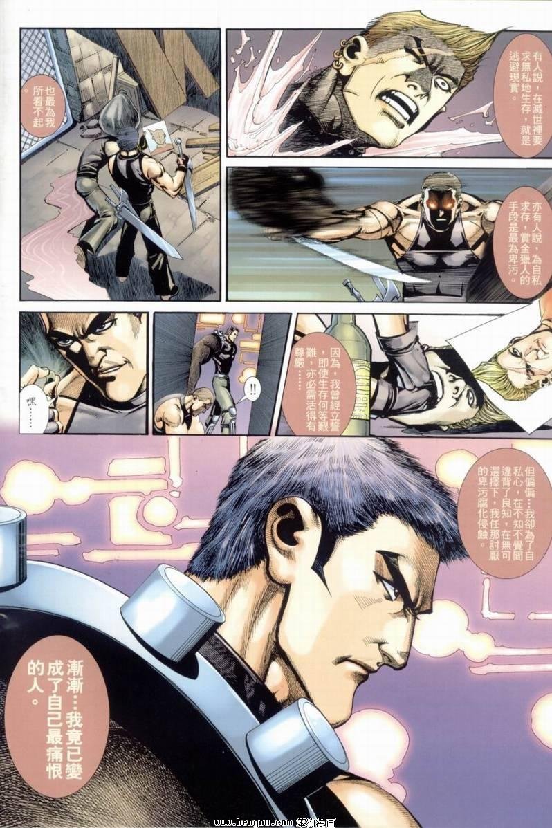 第10卷