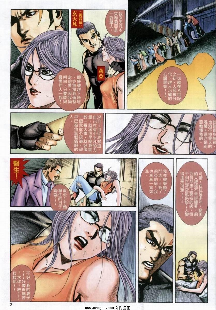 第10卷